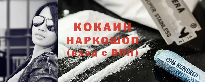 как найти   Игра  omg зеркало  Cocaine 98% 